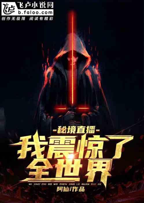 气球大混战