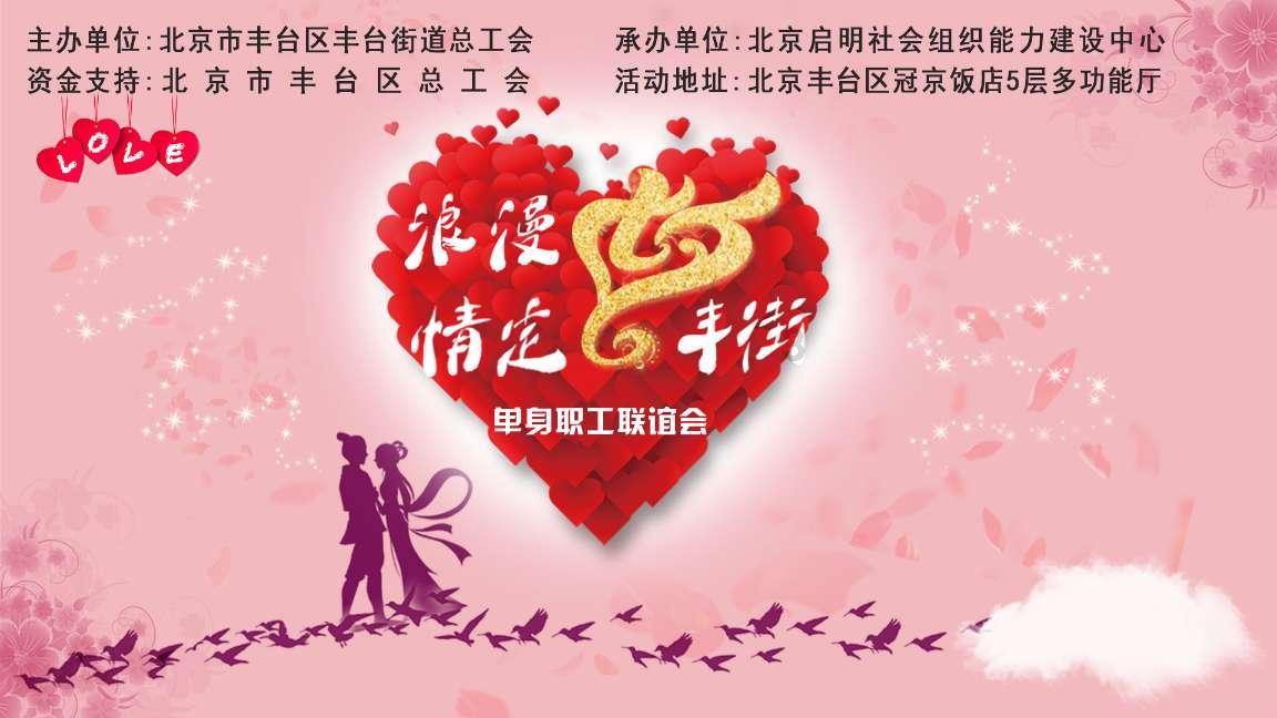 如何才能变得受欢迎?游戏画面