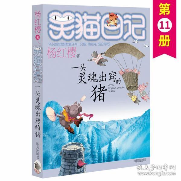 闪亮派对上的女孩